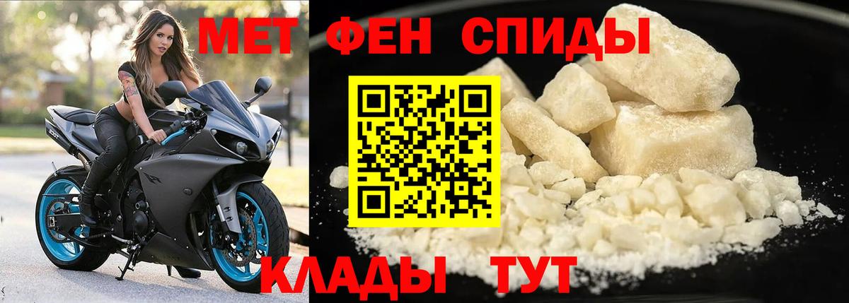 АМФЕТАМИН  АМФ 98%  Вход с VPN  Тамбов  Амфетамин 