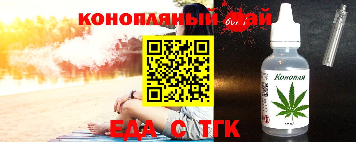Тамбов  Canna-Cookies марихуана  Вход с VPN 
