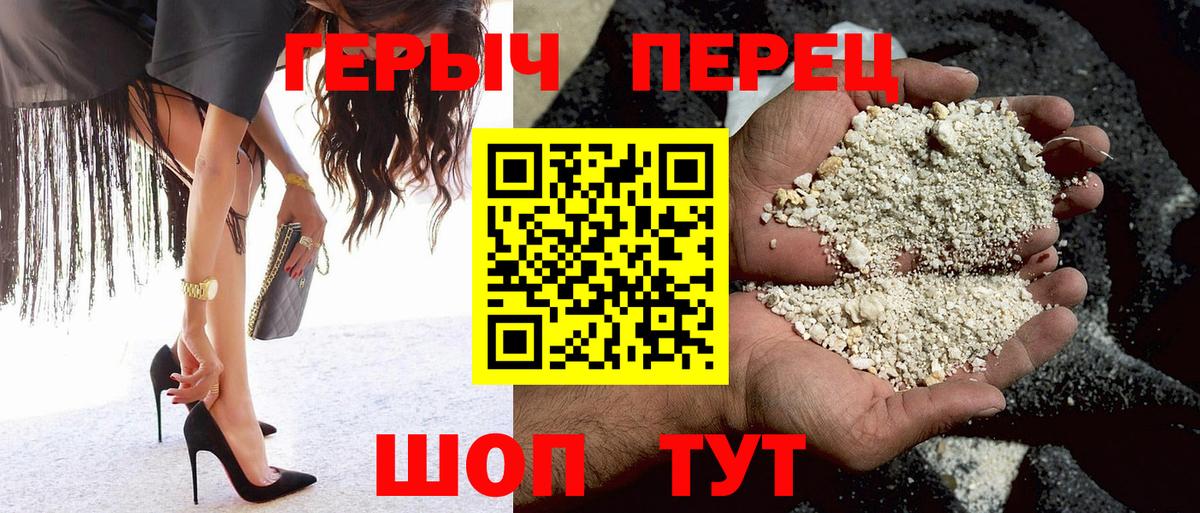 ГЕРОИН белый Тамбов
