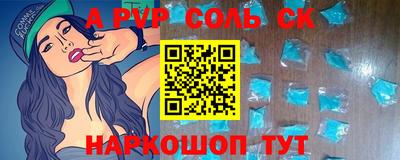 МДПВ Пенза