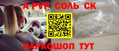 ГАЛЛЮЦИНОГЕННЫЕ ГРИБЫ Первоуральск