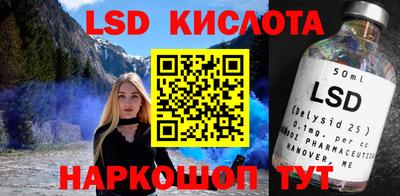 ГАЛЛЮЦИНОГЕННЫЕ ГРИБЫ Первоуральск
