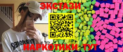 ГАЛЛЮЦИНОГЕННЫЕ ГРИБЫ Первоуральск