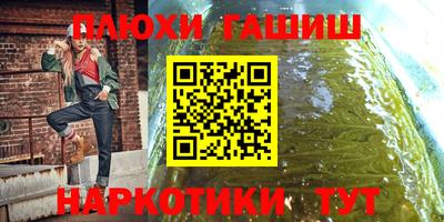 ГАЛЛЮЦИНОГЕННЫЕ ГРИБЫ Первоуральск