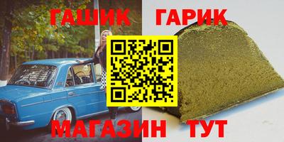ГАЛЛЮЦИНОГЕННЫЕ ГРИБЫ Первоуральск