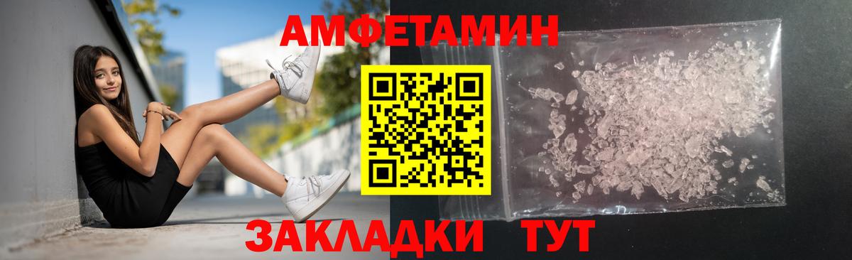 Первитин витя  Вход с VPN  Тамбов  Первитин витя 