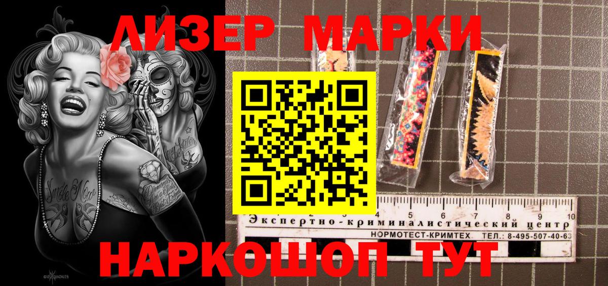 Тамбов  Марки NBOMe 1,5мг  Вход с VPN  Марки NBOMe 1,5мг 