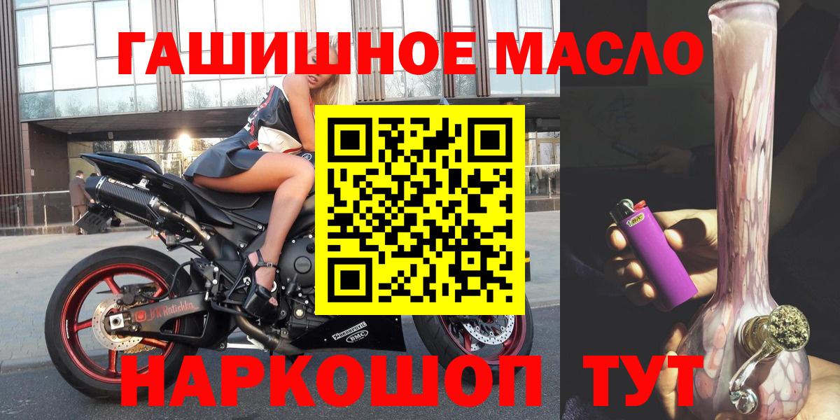 Дистиллят ТГК Wax Тамбов