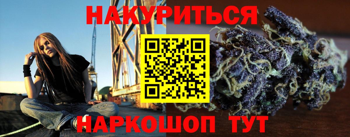 Бошки марихуана гибрид  МАРИХУАНА Ganja  Тамбов  Конопля SATIVA & INDICA  Вход с VPN 